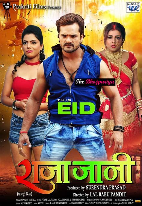 new bhojpuri movie khesari lal|khesari lal full movie.